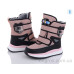 Дутики Ok Shoes