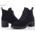 Ботинки Ailaifa
