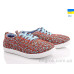 Кроссовки Active