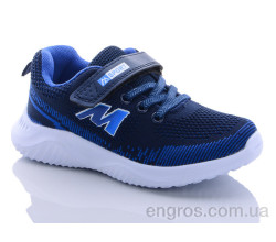 Кроссовки LiBang