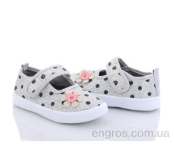 Тапки Blue Rama