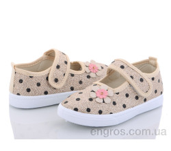 Тапки Blue Rama