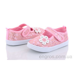 Тапки Blue Rama