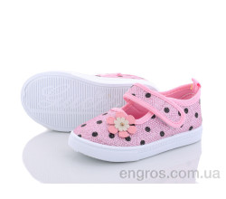 Тапки Blue Rama