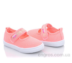 Тапки Blue Rama