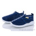 Кроссовки Blue Rama