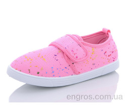 Кроссовки Blue Rama