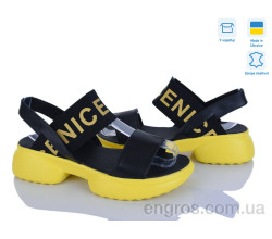 Босоножки Stella