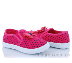 Слипоны Blue Rama