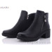 Ботинки Ailaifa