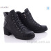 Ботинки Ailaifa