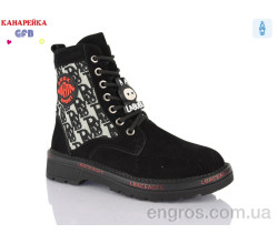 Ботинки GFB-Канарейка