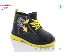Ботинки GFB-Канарейка
