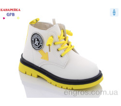 Ботинки GFB-Канарейка