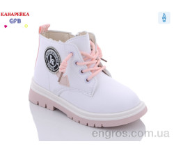 Ботинки GFB-Канарейка