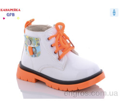 Ботинки GFB-Канарейка