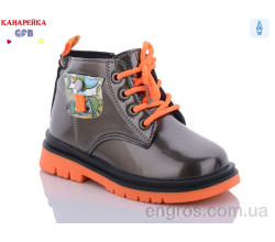 Ботинки GFB-Канарейка