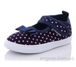 Тапки Blue Rama