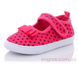 Тапки Blue Rama