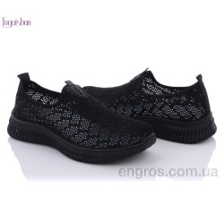 Кроссовки Fuguishan