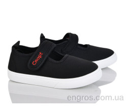 Тапки Blue Rama