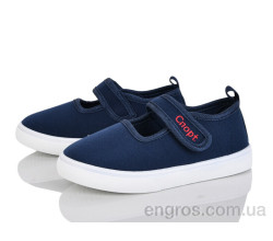 Тапки Blue Rama