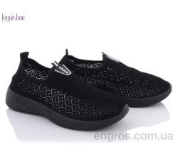 Кроссовки Fuguishan