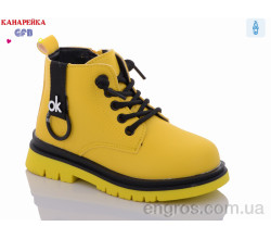 Ботинки GFB-Канарейка