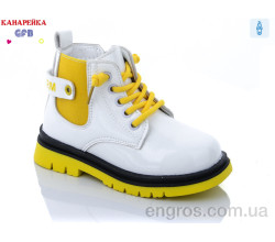 Ботинки GFB-Канарейка