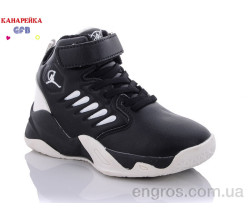 Кроссовки GFB-Канарейка