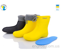 Сапоги из пены Jose Amorales