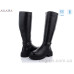 Сапоги Ailaifa