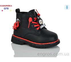 Ботинки GFB-Канарейка