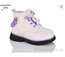 Ботинки GFB-Канарейка