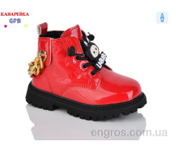 Ботинки GFB-Канарейка