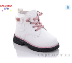 Ботинки GFB-Канарейка