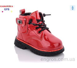 Ботинки GFB-Канарейка