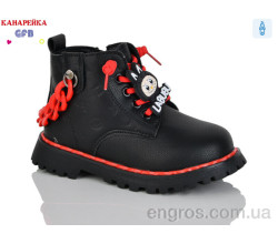 Ботинки GFB-Канарейка