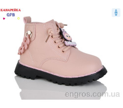 Ботинки GFB-Канарейка