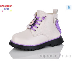 Ботинки GFB-Канарейка