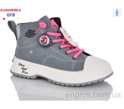 Ботинки GFB-Канарейка