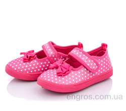 Тапки Blue Rama