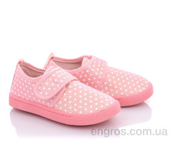 Кроссовки Blue Rama