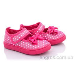 Тапки Blue Rama