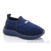 Кроссовки Blue Rama