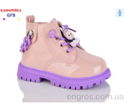 Ботинки GFB-Канарейка