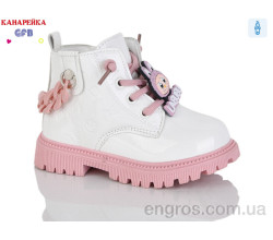 Ботинки GFB-Канарейка