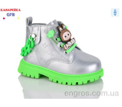 Ботинки GFB-Канарейка