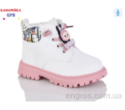 Ботинки GFB-Канарейка