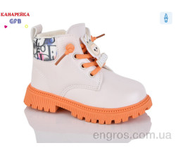 Ботинки GFB-Канарейка